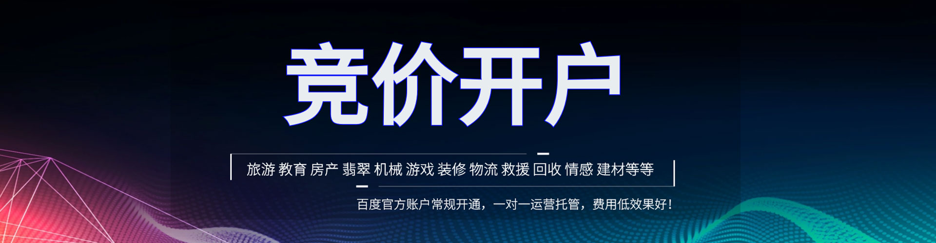 金水朋友圈信息流