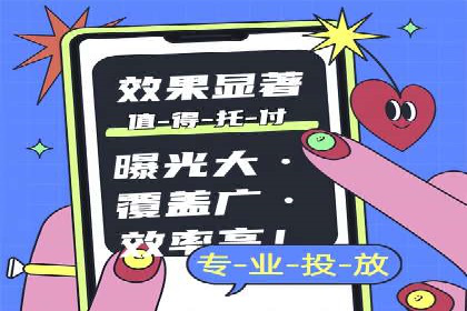 某某sem代运营推广公司助力中小企业网络营销