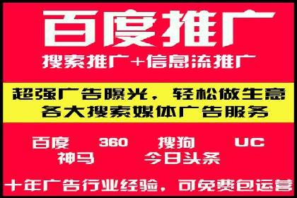 抖音信息流广告的投放效果评估与反思