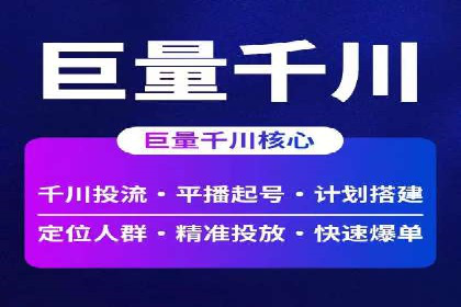 竞价广告策略：网络推广的黄金法则