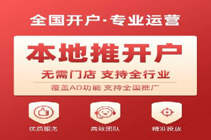 初探百度推广：中小企业如何利用平台提升品牌