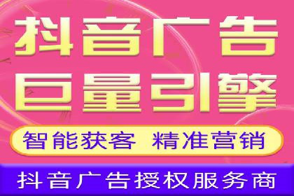 搜索广告开户返点的操作技巧与案例